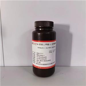N-邻苯二甲酰胺基-L-谷氨酸酐,N-Phthaloyl-L-glutamic Anhydride