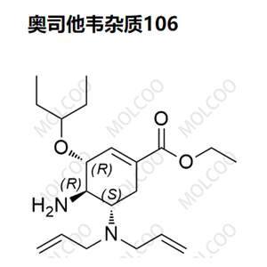 奧司他韋雜質(zhì)106,Oseltamivir Impurity 106