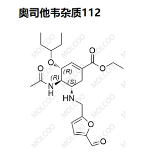 奥司他韦杂质112,Oseltamivir Impurity 112