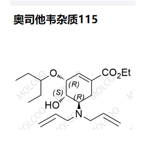 奧司他韋雜質(zhì)115,Oseltamivir Impurity 115