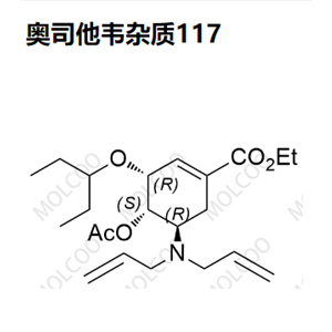 奥司他韦杂质117