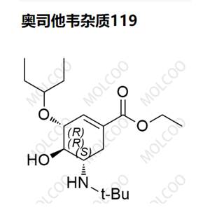 奧司他韋雜質(zhì)119,Oseltamivir Impurity 119