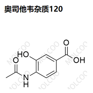 奥司他韦杂质120