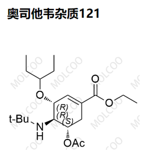 奥司他韦杂质121,Oseltamivir Impurity 121
