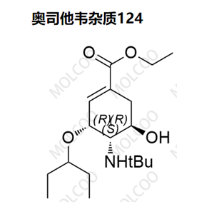 奥司他韦杂质124