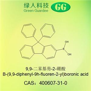 9,9-二苯基芴-2-硼酸,B-(9,9-diphenyl-9h-fluoren-2-yl)boronic acid