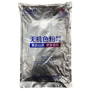 紫氧化铁（药用辅料）中国药典2020版 有CDE备案