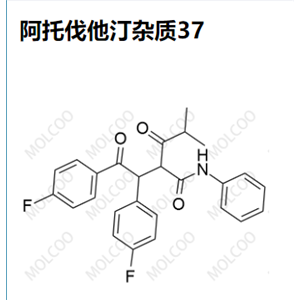 阿托伐他汀杂质37,Atorvastatin Impurity 37