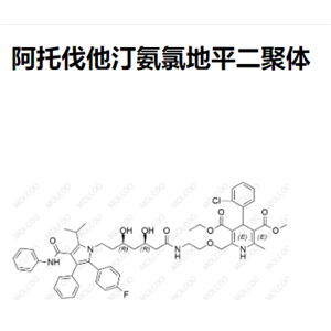 阿托伐他汀氨氯地平二聚体