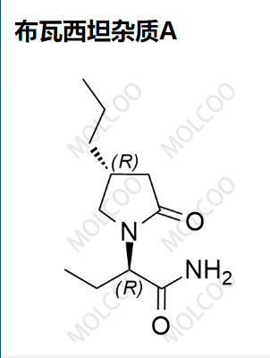 布瓦西坦杂质,Brivaracetam Impurity A