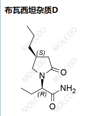 布瓦西坦杂质D,Brivaracetam Impurity D