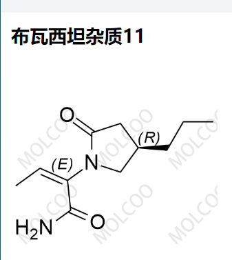 布瓦西坦杂质11,Brivaracetam Impurity 11