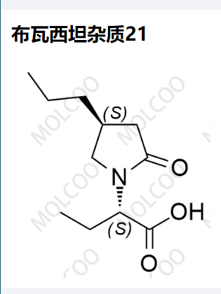 布瓦西坦杂质21,Brivaracetam Impurity 21