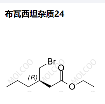 布瓦西坦杂质24,Brivaracetam Impurity 24