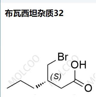 布瓦西坦杂质,Brivaracetam Impurity 32