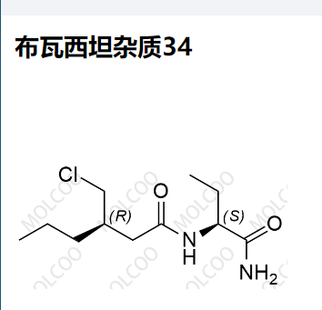 布瓦西坦杂质34,Brivaracetam Impurity 34