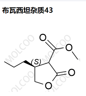 布瓦西坦杂质43,Brivaracetam Impurity 43
