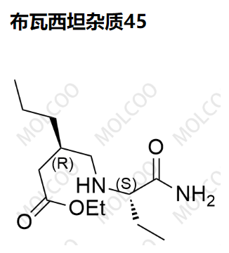 布瓦西坦杂质45,Brivaracetam Impurity 45