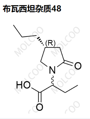 布瓦西坦杂质48,Brivaracetam Impurity 48