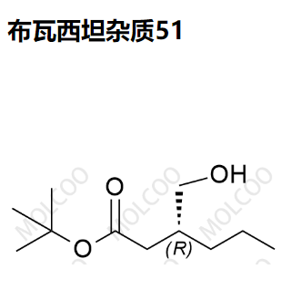 布瓦西坦杂质51,Brivaracetam Impurity 51
