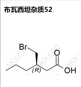 布瓦西坦杂质 52,Brivaracetam Impurity 52