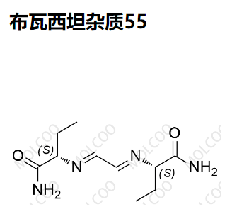 布瓦西坦杂质 55,Brivaracetam Impurity 55