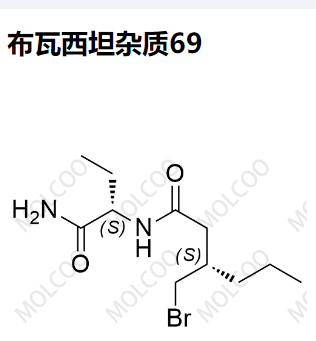 布瓦西坦雜質69,Brivaracetam Impurity 69