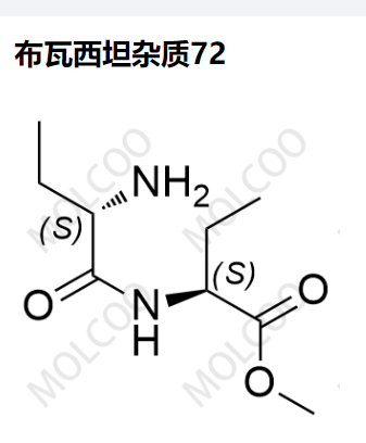 布瓦西坦杂质72,Brivaracetam Impurity 72