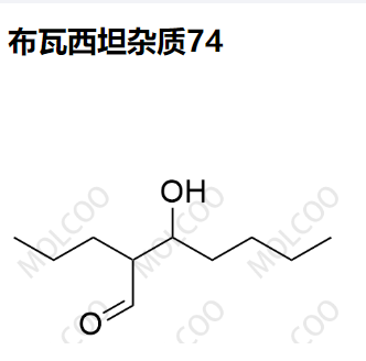 布瓦西坦雜質(zhì)74,Brivaracetam Impurity 74