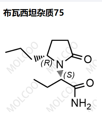 布瓦西坦杂质75,Brivaracetam Impurity 75