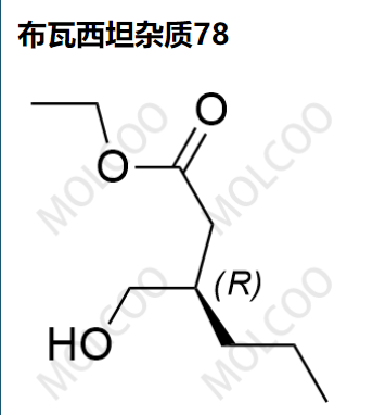 布瓦西坦杂质78,Brivaracetam Impurity 78