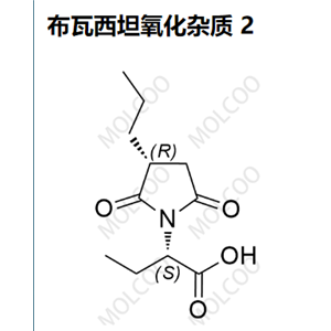 布瓦西坦氧化杂质 2,Brivaracet amoxidation Impurity 2
