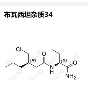 布瓦西坦杂质34,Brivaracetam Impurity 34