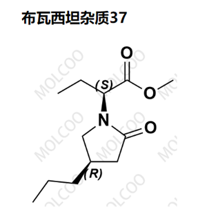 布瓦西坦杂质37