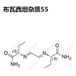 布瓦西坦杂质 55,Brivaracetam Impurity 55