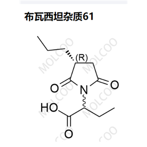 布瓦西坦杂质61,Brivaracetam Impurity 61