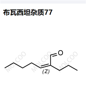 布瓦西坦杂质77