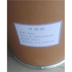 甘羟铝,ALUMINUM GLYCINATE