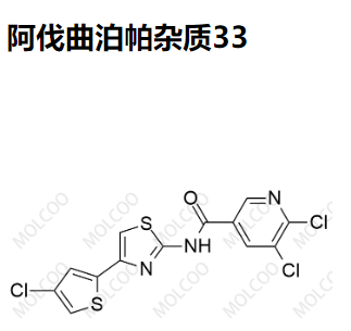 阿伐曲泊帕杂质33,Avatrombopag Impurity 33