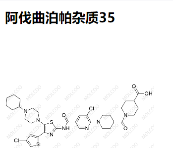 阿伐曲泊帕雜質(zhì)35,Avatrombopag Impurity 35