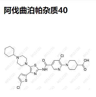 阿伐曲泊帕杂质40,Avatrombopag Impurity 40