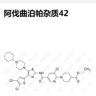 阿伐曲泊帕 雜質(zhì)42,Avatrombopag Impurity 42