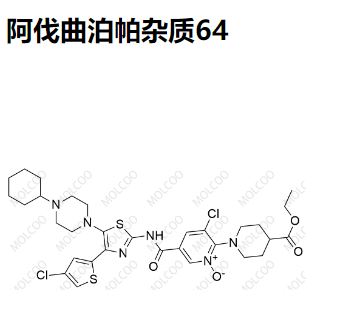 阿伐曲泊帕杂质64,Avatrombopag Impurity 64