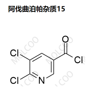 阿伐曲泊帕杂质15