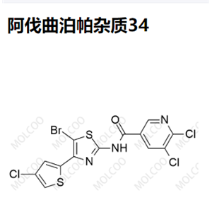 阿伐曲泊帕杂质34