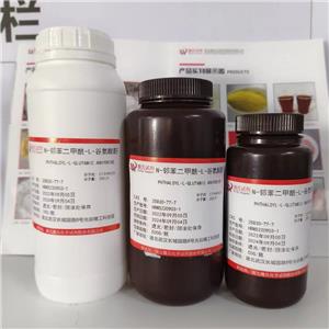 N-邻苯二甲酰胺基-L-谷氨酸酐—25830-77-7   工厂现货  质量保障
