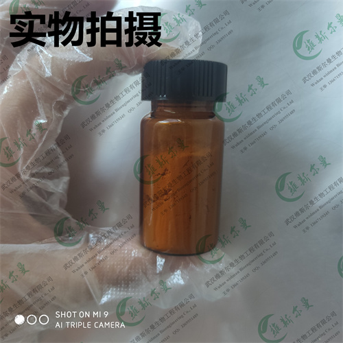 腺苷钴胺,5'-Deoxyadenosylcobalamin