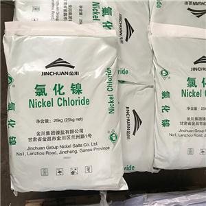 氯化镍,Nickel Chloride