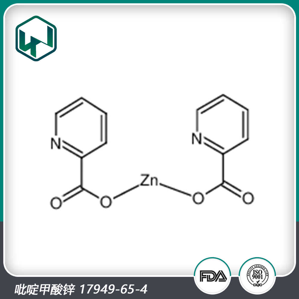 吡啶甲酸锌,Zinc Picolinate