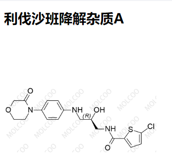 利伐沙班降解杂质A,Rivaroxaban Degradation Impurity A